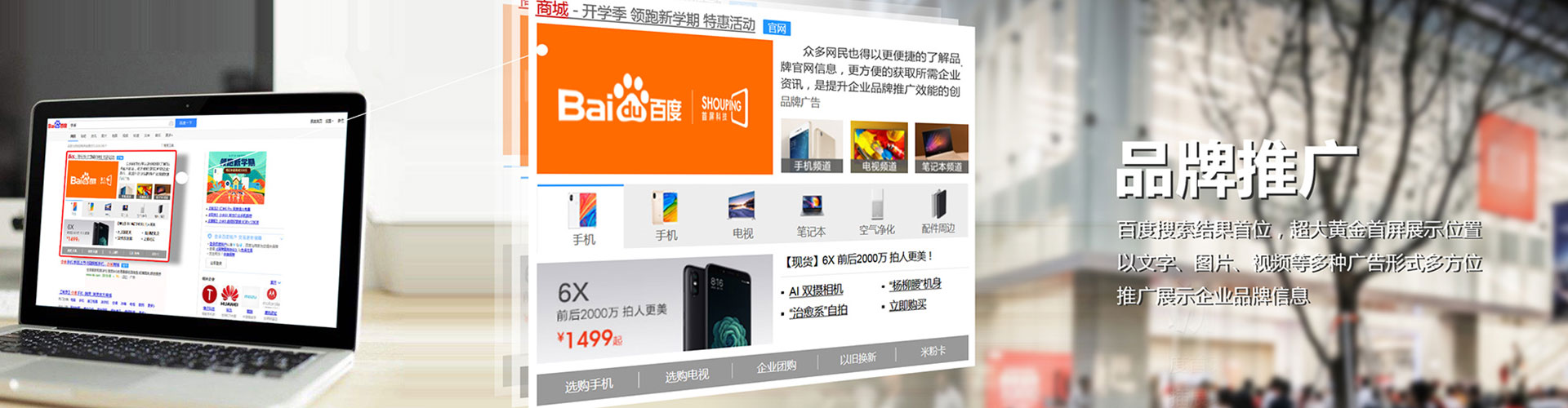 江城百度开户高返点